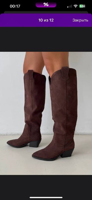 Сапоги женские размер 40 коричневые 3
