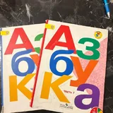 Учебники для 1 класса 2