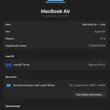 MacBook Air 15 M2, 2023, 8/512 ГБ 3