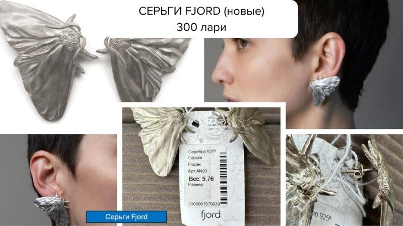 Styler Dyson Airwrap, Очки PRADA, Серьги FJORD, Колье UNOde50, Колье Chained, Колье House of Harlow, Колье PARKLEK, гантели, Браслет Глобус 3