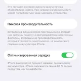 iPhone 12 Pro Max, 256 GB 6