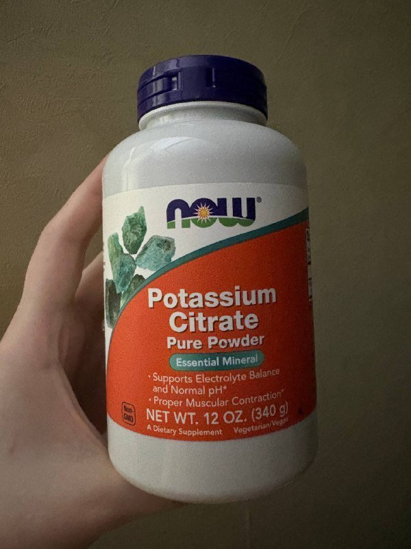 Цитрат калия в порошке