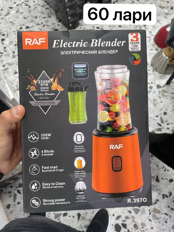Electric Blender, Electric Coffee Pot, 4 Cookers, 3.8L Pot, Hand Blender 5