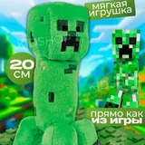 Игрушки Minecraft, Poppy Playtime, Skibidi Toilet 4
