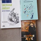 Графический планшет, балансборд, подушка, колонка, машинка для стрижки, книги 5