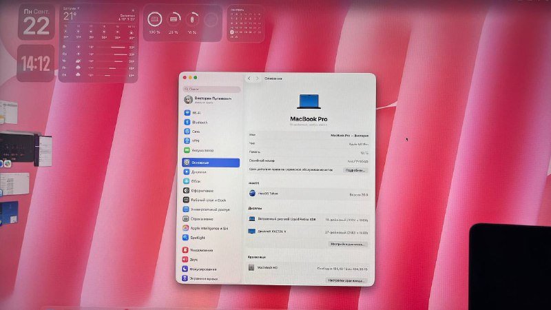 Apple Macbook Pro 14.2" M3 Pro 2023 MRX33 с неисправным экраном 3