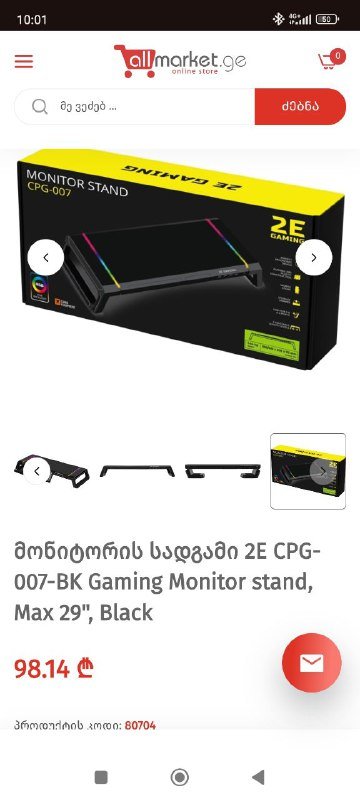 Подставка для монитора 2E Gaming CPG-007 с RGB подсветкой 2