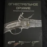 Коллекционные книги 1