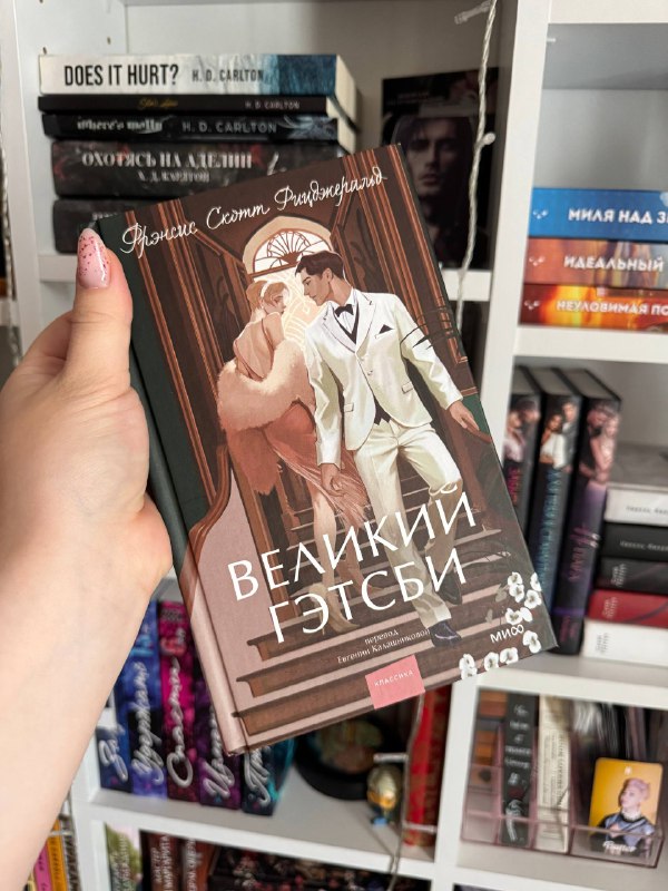 Книги разные, включая классика и современная проза 6