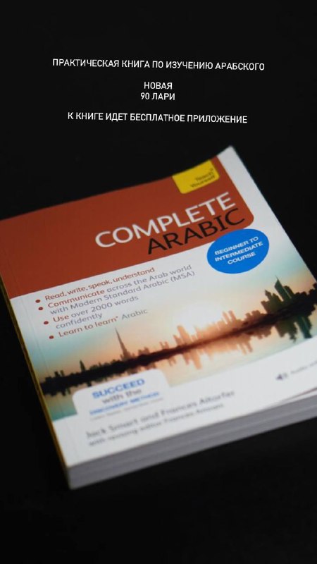 Вещи для рукоделия, силикон для форм, база для диффузора, книга 5