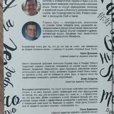 Книга Иностранный для взрослых 2