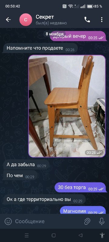 Датский деревянный стул с подарочным столиком