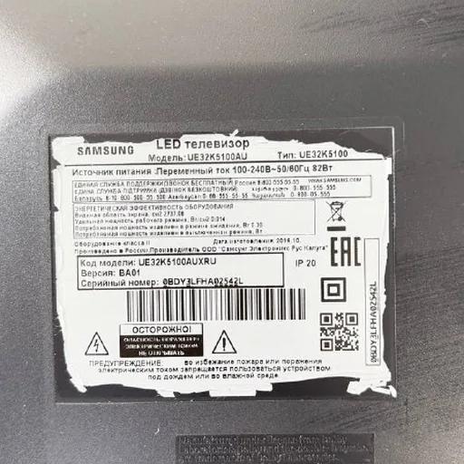 Телевизор Samsung 32"