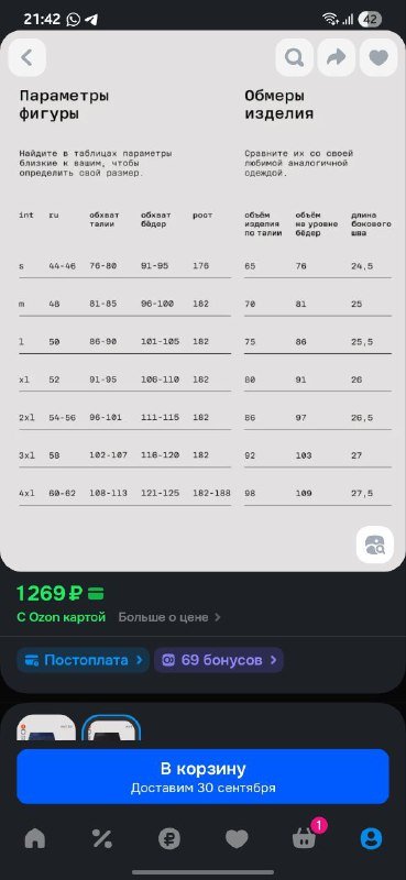 Мужские трусы Muted размер S, 3 штуки 3