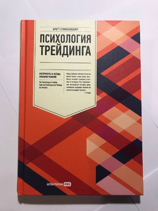 Психология трейдинга, Малая энциклопедия трейдера, Технический анализ, Японские свечи