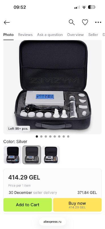 Портативная машина терапии ударной волной T43