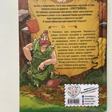 Книги о космосе, приключениях, авто азбука 6