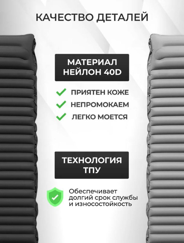 Надувной матрас надувается ногами, высота 10см 3