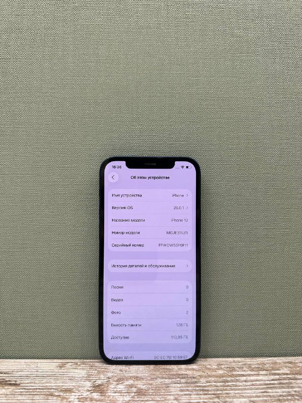 iPhone 12 128 ГБ 2