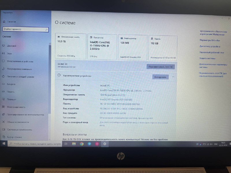 HP EliteBook 840 G4 9