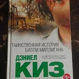Книги из личной коллекции 7