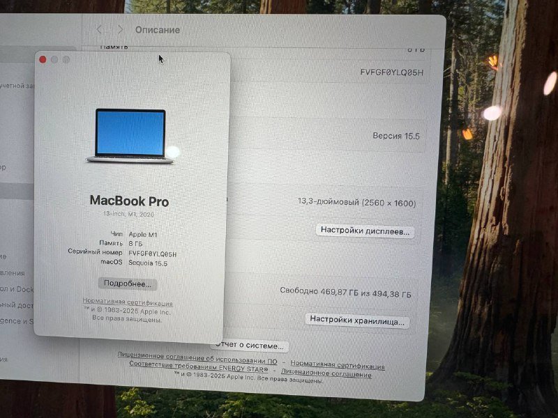 MacBook Pro 13 M1 512GB