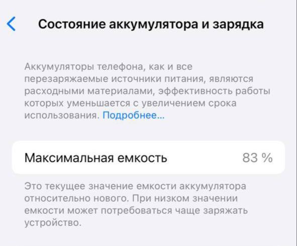 iPhone 14, 128Gb 3