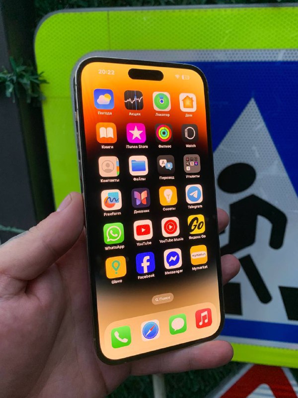 iPhone 14 Pro Max 128GB Gold, iPad Air 4 Blue