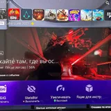 Телевизор TCL P637 43 дюйма 2