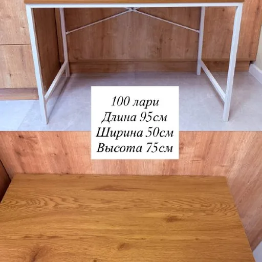 Компьютерный стол, мясорубка электрическая, стул компьютерный