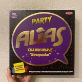 Настольные игры Alias, Alias Party, Мафия 3