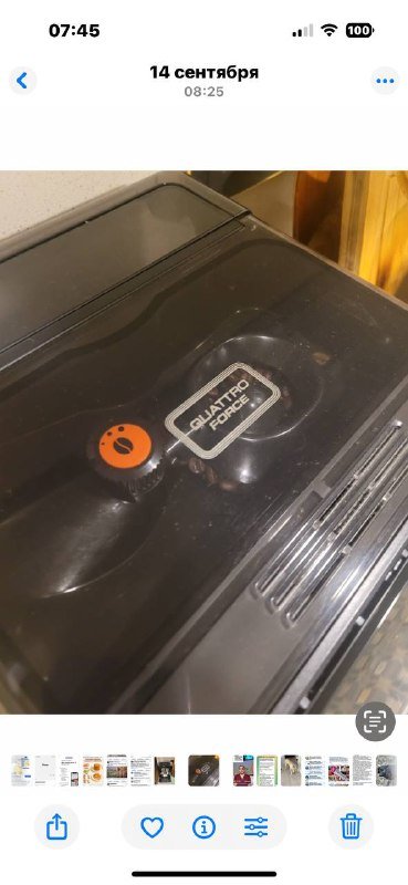 Кофемашина автомат Крупс 2