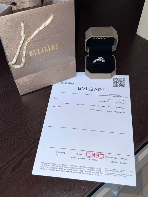 Кольцо Bvlgari белое золото размер 16-17 2