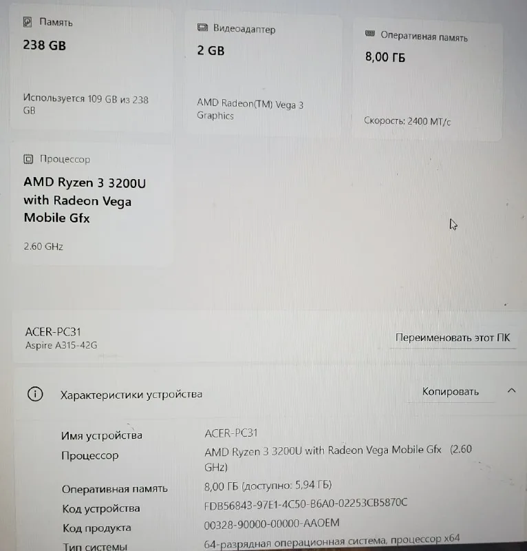 Acer Aspire ноутбук 1