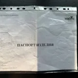 Барный стол черный 5