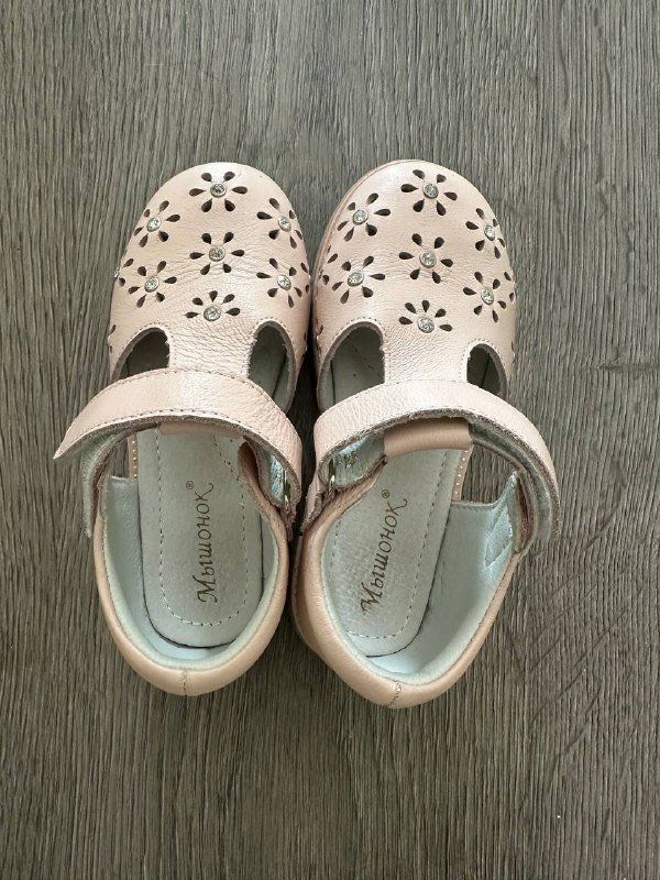 Детская обувь размер 28-29 натуральная кожа 4