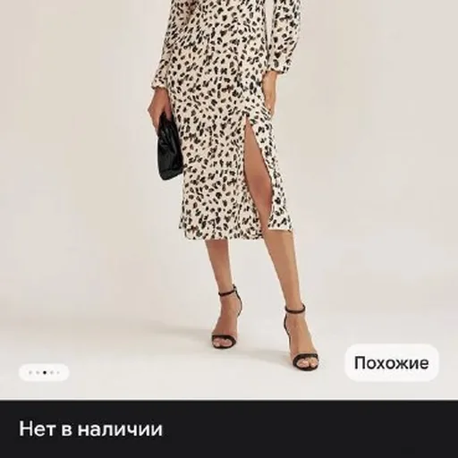 Платье
