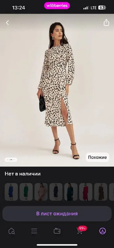 Платье 1