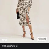 Платье 1