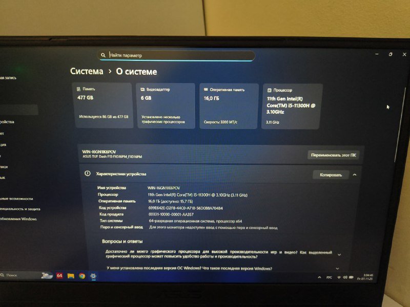 Ноутбук Asus TUF Dash F15 FX516PM 5