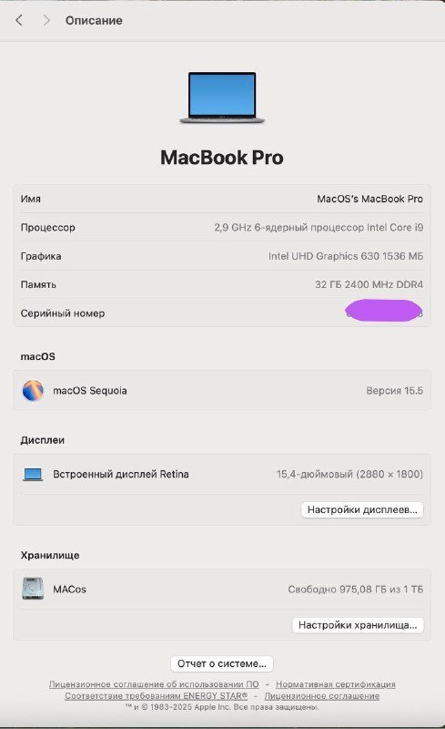 MacBook Pro 15 2018 i9 32GB 1TB RX 560X 5
