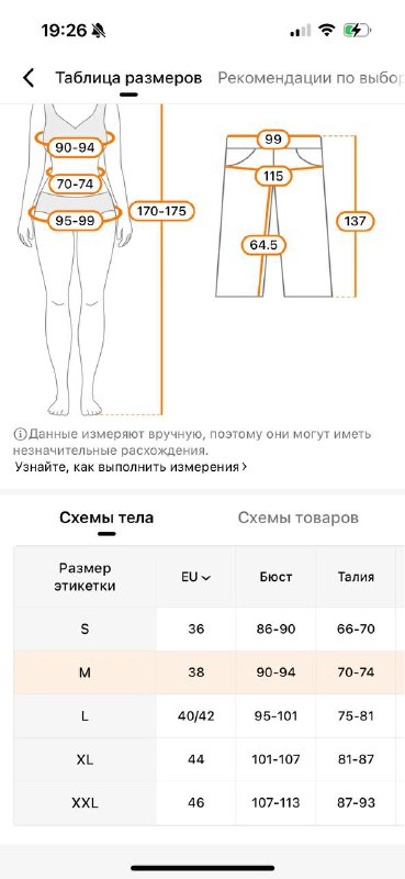 Женский синий комбинезон 4