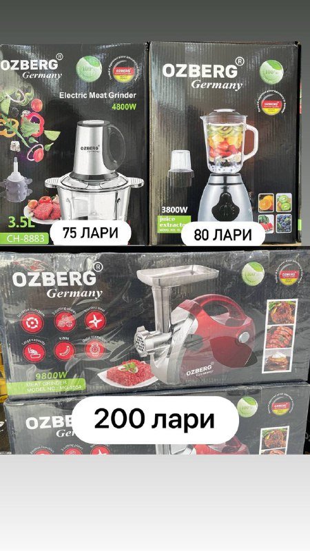 набор силиконовых лопаток и ножей 8