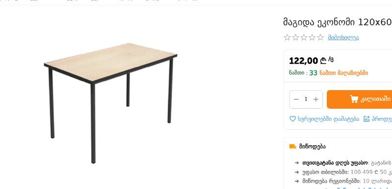 Лампы, стол, рабочее кресло Chairman 2