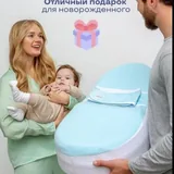 Кокон для новорожденного 1