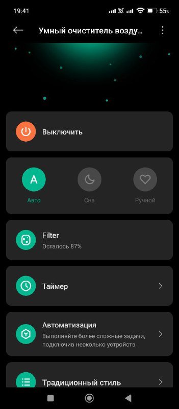 Очиститель воздуха Xiaomi Smart Air Purifier 4 Compact 2