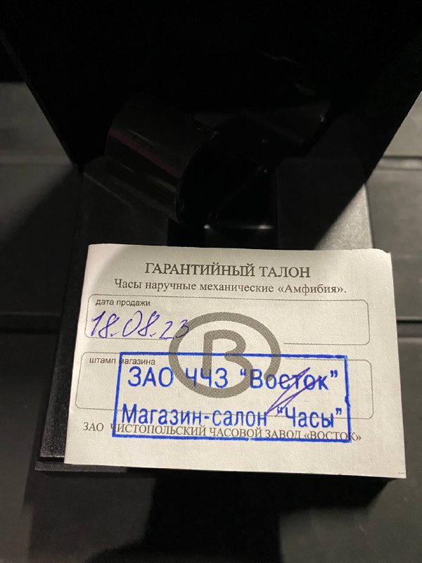 Часы Восток, механика, автоподзавод 5