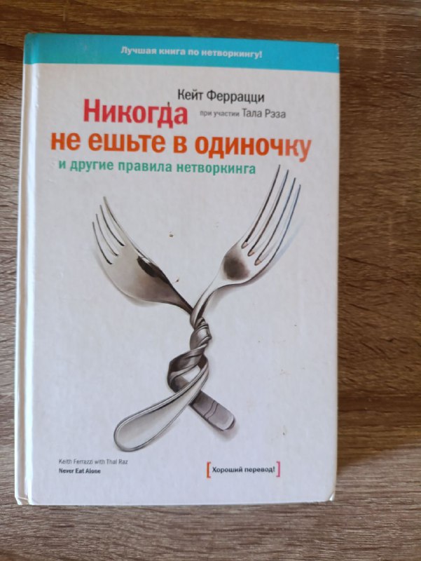 Книги: Удовольствие от Х, Правила Джобса, Феномен Zara и др. 9