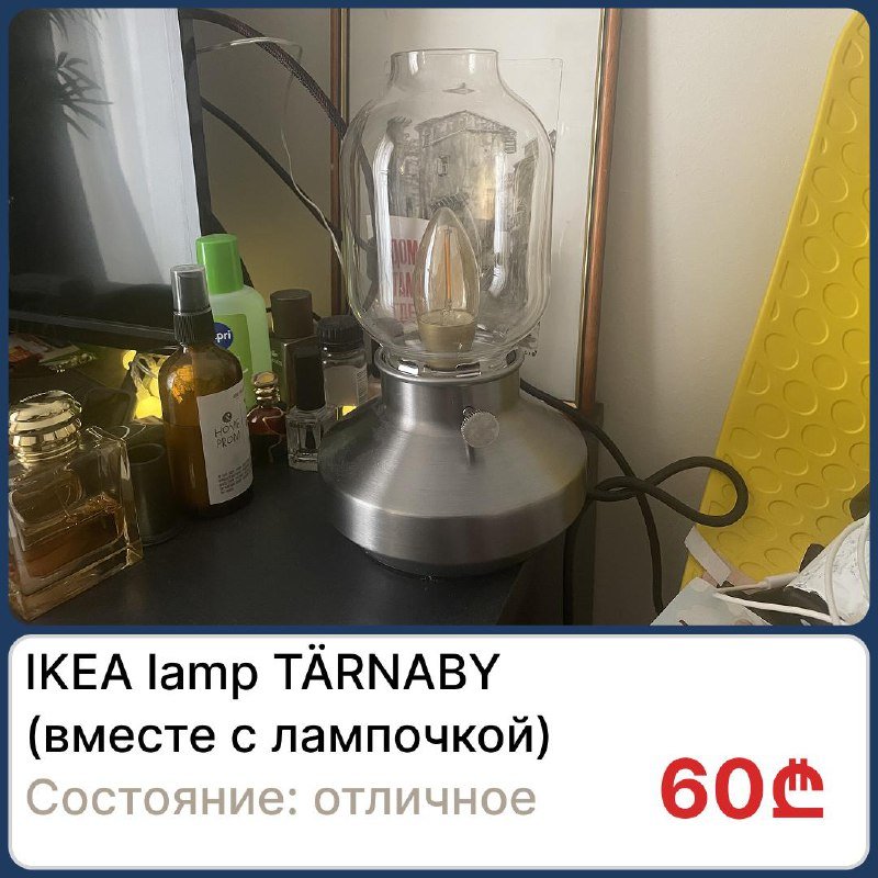 IKEA lamp, пылесос, виниловые пластинки, графический планшет, настольная лампа, ультразвуковой очиститель, домашнее растение