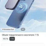 SSD 1ТБ 2